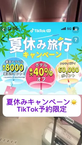 AsamiのあさいチャンネルのTikTok投稿
