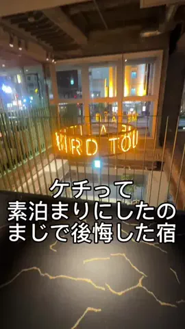 AsamiのあさいチャンネルのTikTok投稿