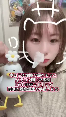 y_urin_aのTikTok投稿