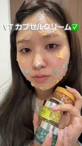 伽音のTikTok投稿