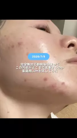 りょくにかちゃのTikTok投稿