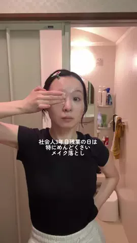 りょくにかちゃのTikTok投稿