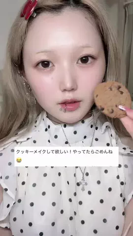 み く໒꒱.+ﾟのTikTok投稿