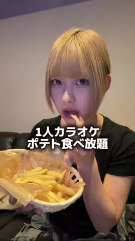 味付けおこめのTikTok投稿