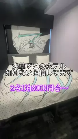 AsamiのあさいチャンネルのTikTok投稿
