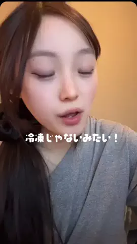 ゆうな♊️👯유나のTikTok投稿