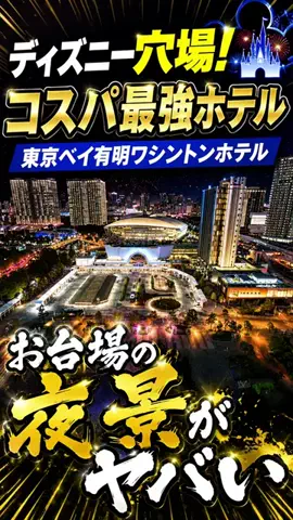 戸塚・大船・湘南グルメ｜3児のパパ社長のTikTok投稿