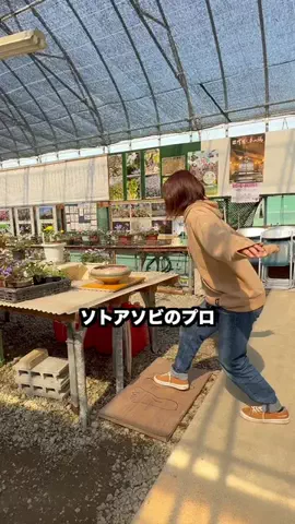 内山ミエ｜外遊びのプロのTikTok投稿