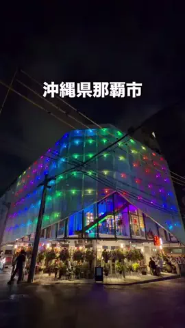ode.kake_okinawaのTikTok投稿
