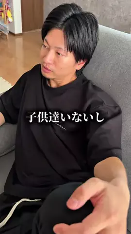 たけうまファミリーのTikTok投稿