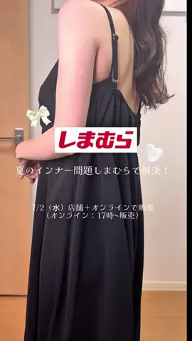 MomoのTikTok投稿