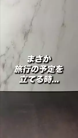 iPhone先生の裏ワザ授業🎓のTikTok投稿