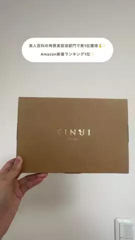 LUUU🌻🤍のTikTok投稿