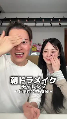 たけたろう⏰TTちゃんのTikTok投稿