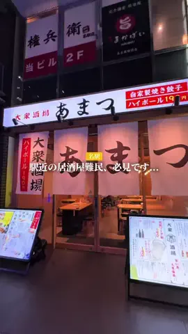 名古屋マッシュのTikTok投稿