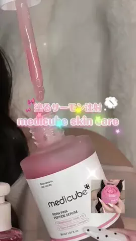 ﾁﾎのTikTok投稿
