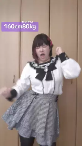 創海つなこ🐟🎀のTikTok投稿