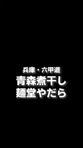💡グルメ動画の森永あうるのTikTok投稿