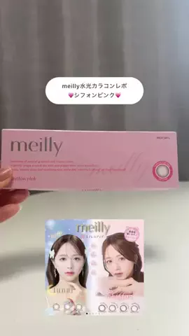 LUUU🌻🤍のTikTok投稿