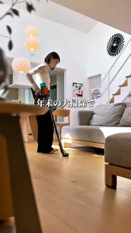 ありさ┊︎暮らしを整える家づくり💐のTikTok投稿
