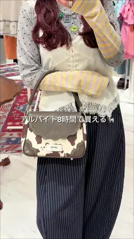 まるおのTikTok投稿