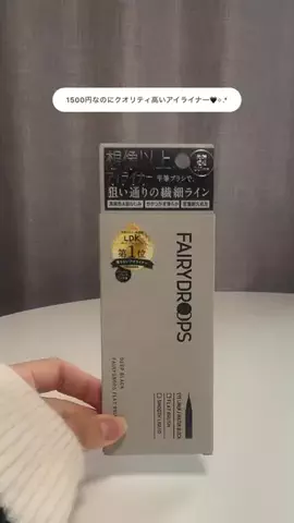 LUUU🌻🤍のTikTok投稿