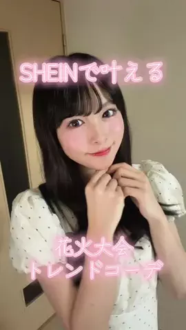 有村南海🌊のTikTok投稿