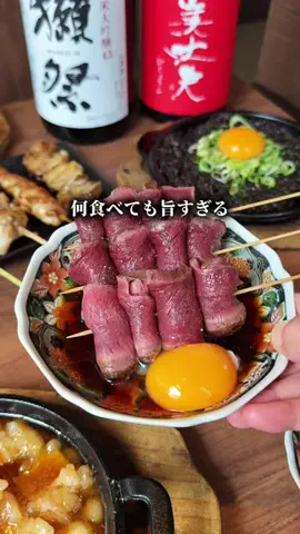 ponco_gourmetのTikTok投稿