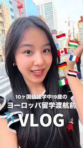 You-kaのTikTok投稿