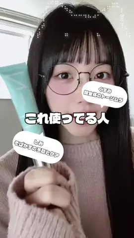 ﾁﾎのTikTok投稿
