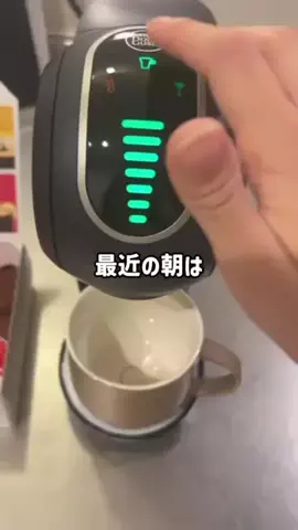 推し活主婦の垢抜けアイテムのTikTok投稿
