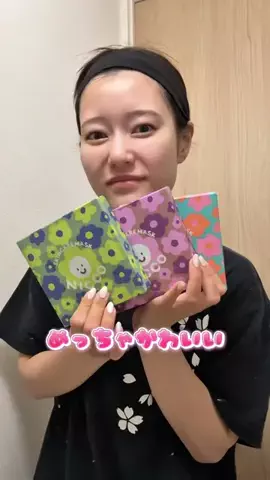 【ゆっくり喋る美容師】はるなのTikTok投稿