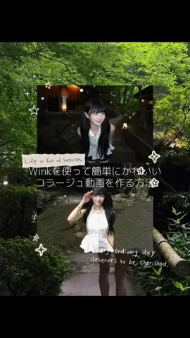 小雪のTikTok投稿