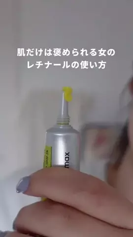 けだま🐤🧶のTikTok投稿
