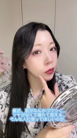 西野理沙@溢れ出る友達の嫁感のTikTok投稿