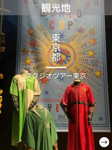 デンじょーの旅のTikTok投稿