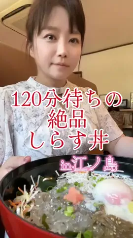 村井まりりんぱのTikTok投稿