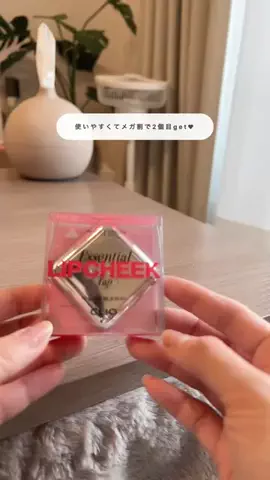 LUUU🌻🤍のTikTok投稿