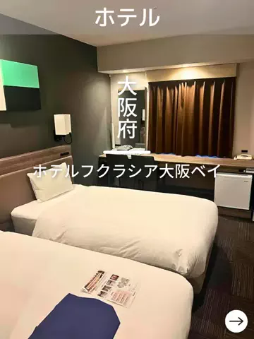 デンじょーの旅のTikTok投稿