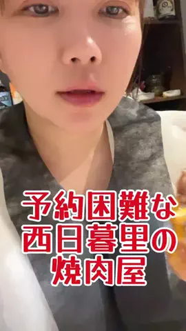村井まりりんぱのTikTok投稿