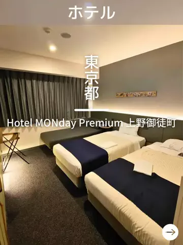 デンじょーの旅のTikTok投稿