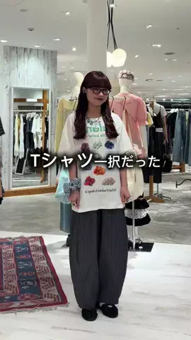 まるおのTikTok投稿