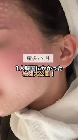りんりん | ママの本音レポ👶🏻のTikTok投稿