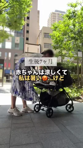 りんりん | ママの本音レポ👶🏻のTikTok投稿