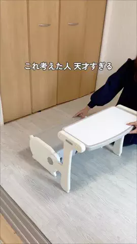 ふう | 家族時間を増やす便利アイテムのTikTok投稿