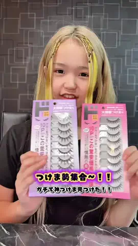 のあぴ📛🤟🏾🩷ｌKOGYARU専属モデル卍ｌのTikTok投稿