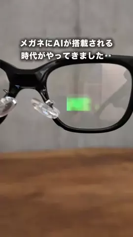 コウ|ガジェット×暮らしのTikTok投稿