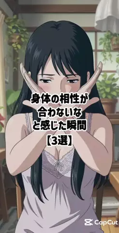 彼女作らせてあげるのTikTok投稿