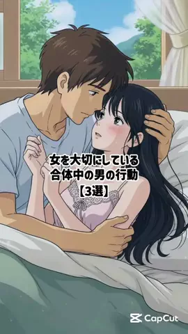 彼女作らせてあげるのTikTok投稿