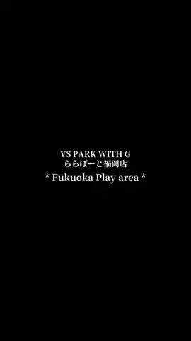 九州🐻 旅する*Twinkle 🩰🫧のTikTok投稿